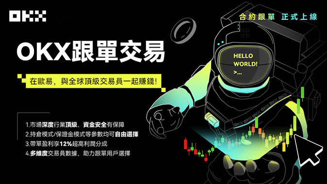 自动化合约执行